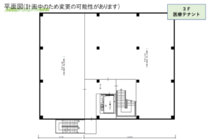3F 医療テナント
