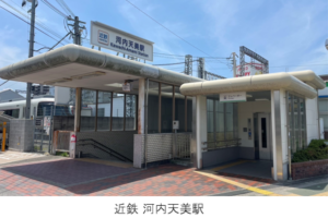 近鉄 河内天美駅