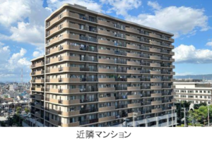 近隣マンション