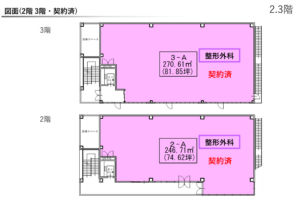 図面（2階・3階・契約済）