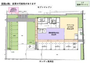 尼崎メディカルモール1F図面