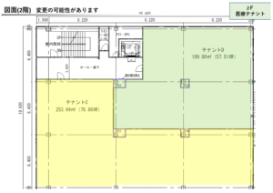 尼崎メディカルモール2F図面