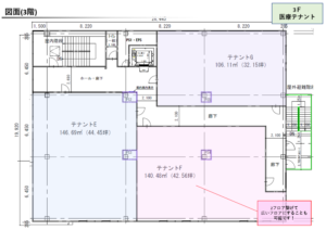 尼崎メディカルモール3F図面