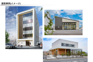 建設事例（イメージ）