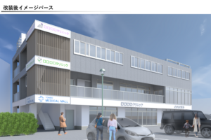 改装後イメージバース