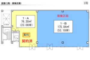 図面（1階・募集区画）