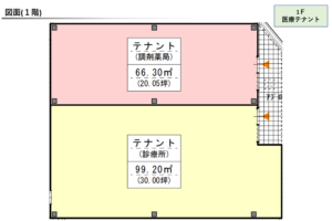 図面（医療テナント）