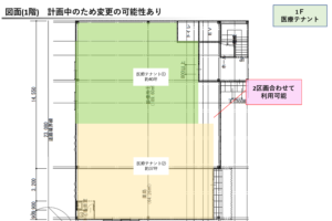 FP-011 図面(1階)2